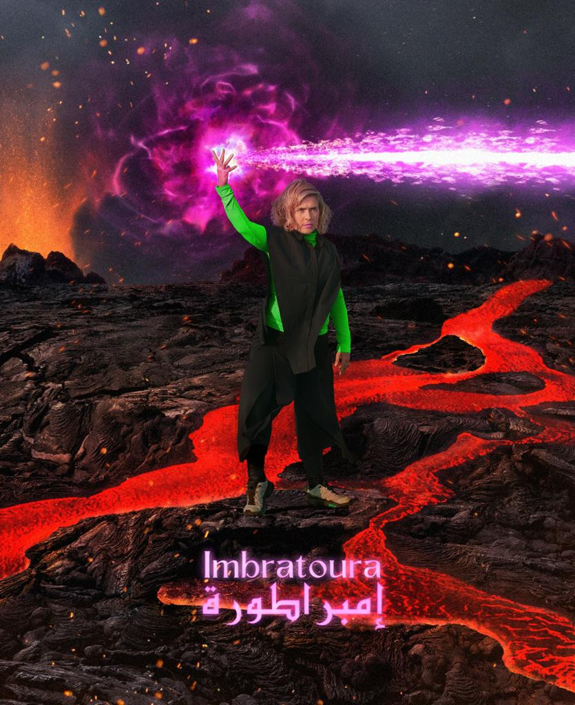 Imbratoura : sortie de résidence sept 2023